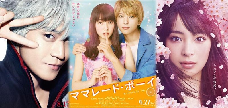 gintama marmalade chihayafuru.JPG gintama marmalade chihayafuru.JPG